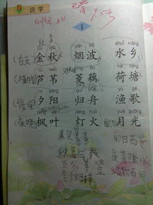 不间的间怎么组词
