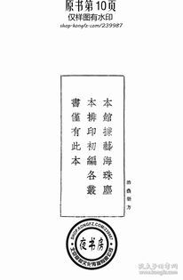 蛊药怎么组词