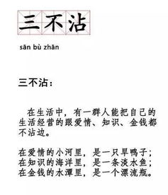 梳怎么组词语