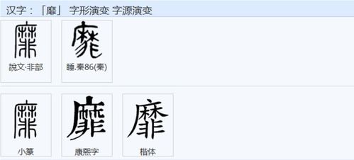 顺怎么组词