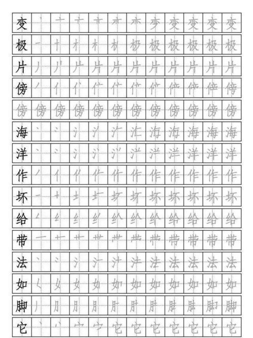 顺怎么组词
