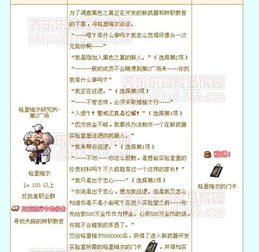 弩弩怎么组词