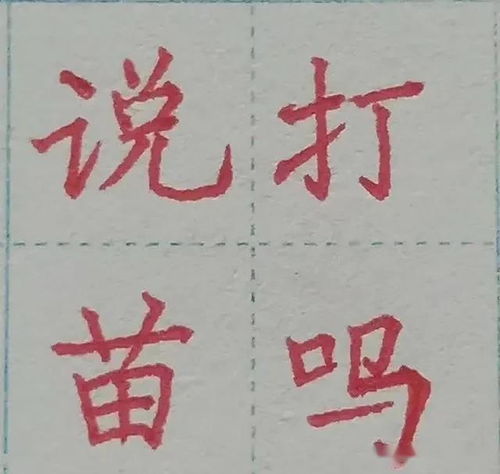 双人旁双人旁怎么组词