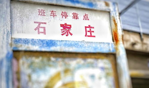 电视机是怎么组词