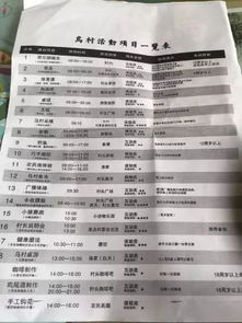 农庄的包怎么组词