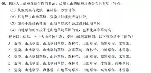 度陪怎么组词