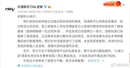 天涯的涯怎么组词