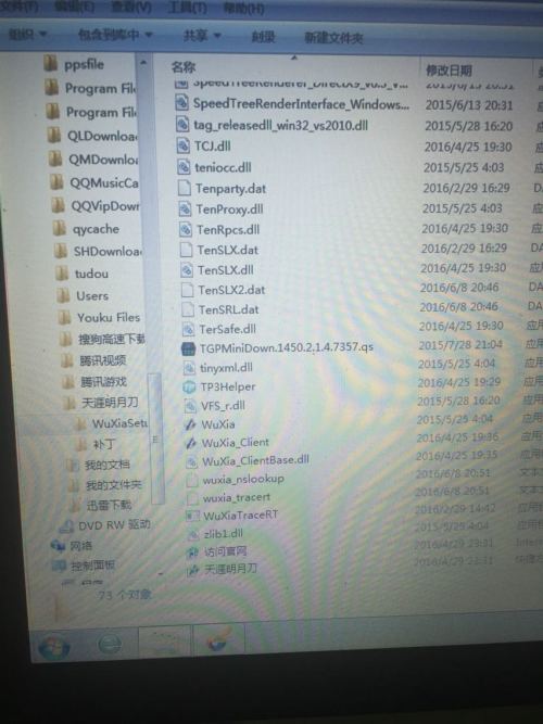 天涯的涯怎么组词