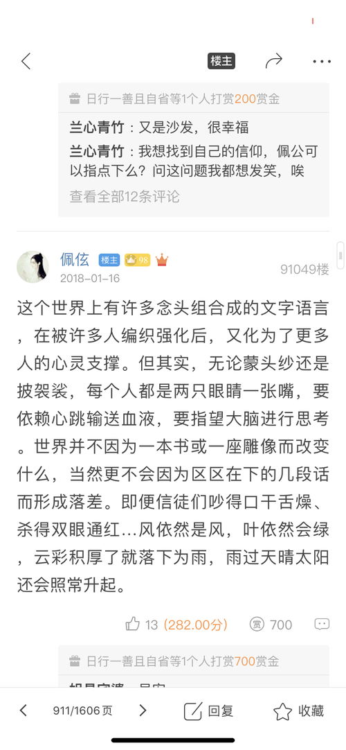 天涯的涯怎么组词