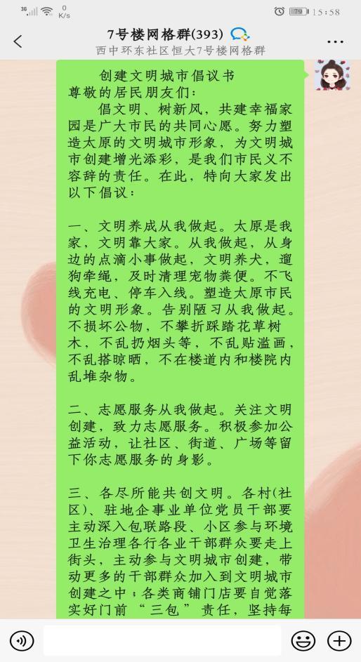 小小西的西怎么组词