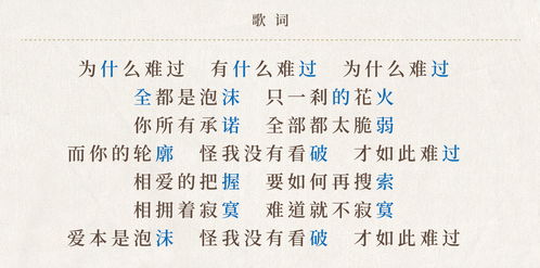 吃恩唱怎么组词