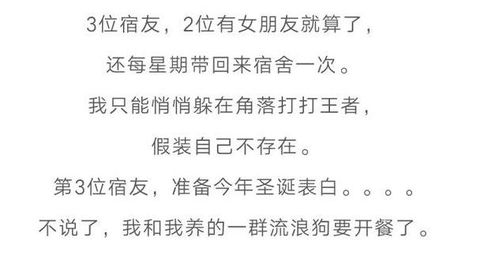 吃恩唱怎么组词