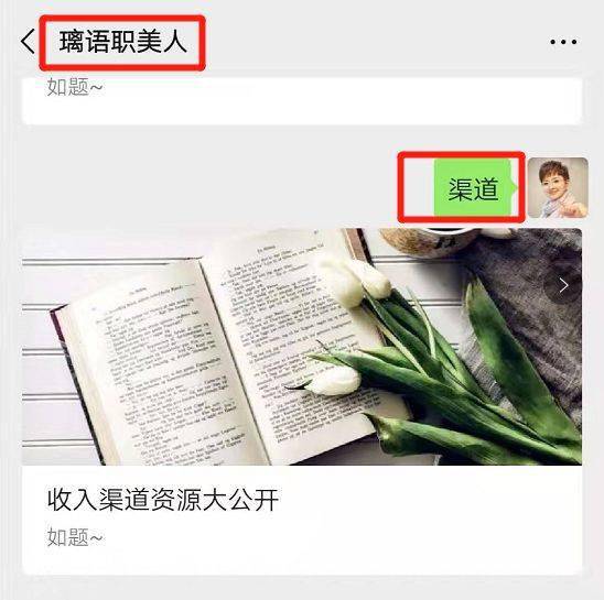逃璃怎么组词