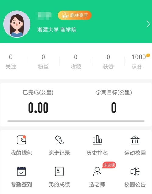遇见的词语怎么组词