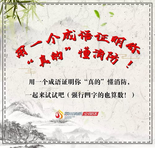 遇见的词语怎么组词