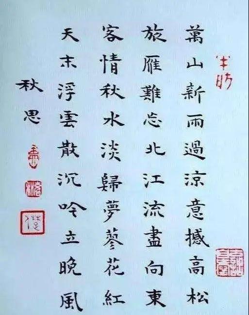 杜怎么组词木字旁的字