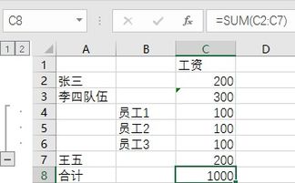 怎样怎么样的整组词