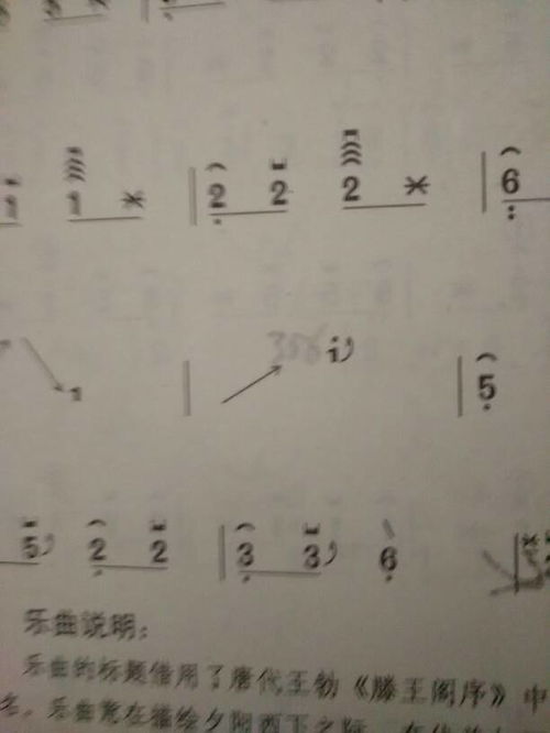 单二声怎么组词
