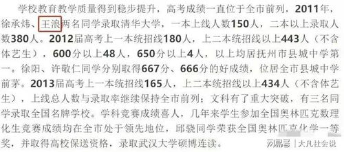 协助的鞋怎么组词