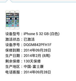 未记得为怎么组词