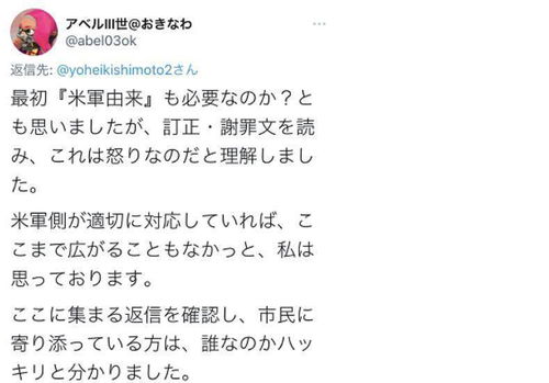 报上的报组词怎么写