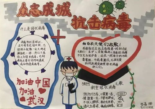 报上的报组词怎么写