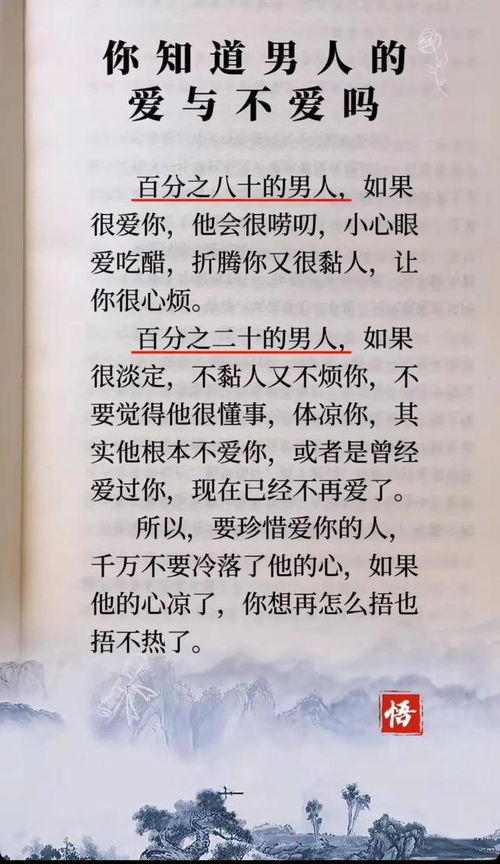 聪明的聪怎么怎么组词