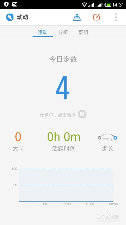 小度动动怎么组词