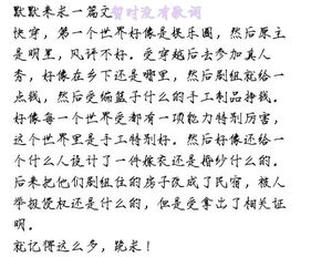 小度忘记的忘字怎么组词