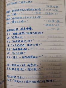 弟弟弟弟的弟弟怎么组词