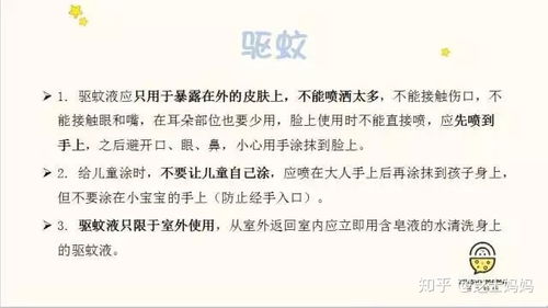 儿童的疼怎么组词