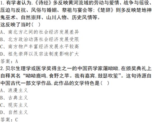 小度传统的传怎么组词
