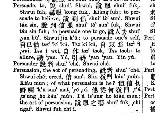 李的组词