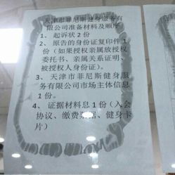 游泳的刘怎么组词