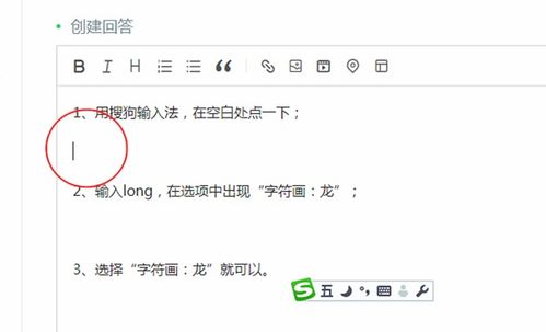 能不能龙怎么组词