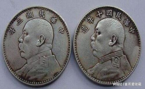 银元怎么组词
