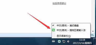 札怎么组词组