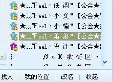 蛙声大哭的哇怎么组词