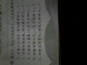 法怎么组词语