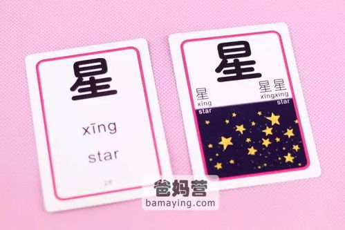 丰富怎么组词丰富