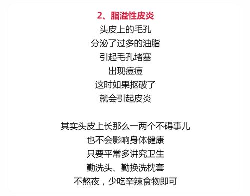 疙瘩的答案怎么组词