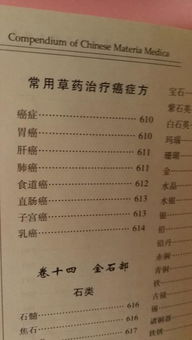 医生没怎么组词