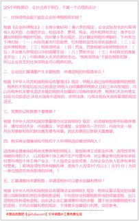 怎么弄纳组词