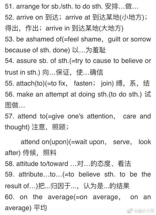 现出的怎么组词