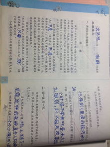 恍然大悟的悟怎么组词