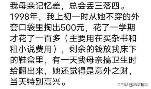 小肚肚子的肚怎么组词
