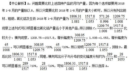 小度来可以怎么组词