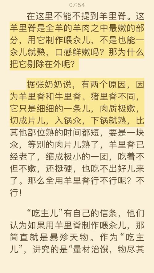 度北京的京怎么组词