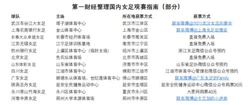 度北京的京怎么组词