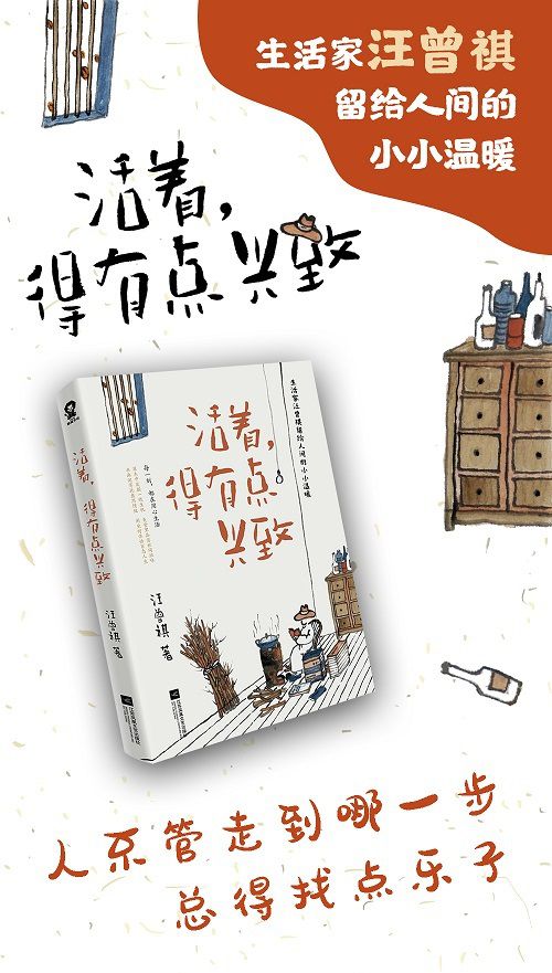 绸衬裙的绸怎么组词